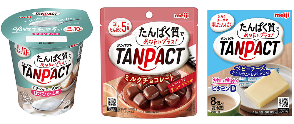 photo of Meiji TANPACT product package
