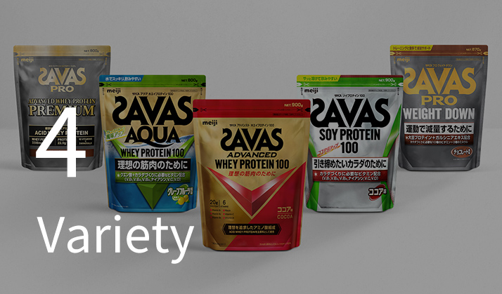 A single photo showing various SAVAS products.